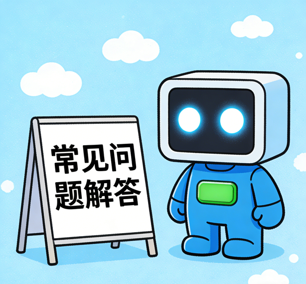 重庆杏悦平台常见问题